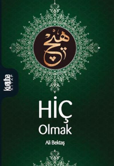 Hiç Olmak Hiç Olmak