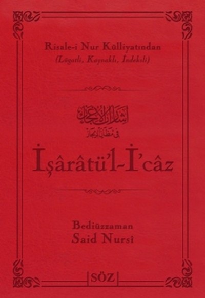 İşaratül- İcaz (Büyük Boy - İki Renk) İşaratül- İcaz (Büyük Boy - İki Renk)