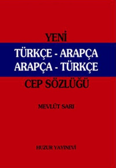 Yeni Türkçe-Arapça / Arapça-Türkçe Cep Sözlüğü (046) Yeni Türkçe-Arapça / Arapça-Türkçe Cep Sözlüğü (046)