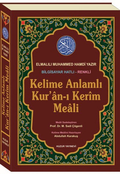 Kelime Anlamlı Kur'an-ı Kerim Meali Rahle Boy (Bilgisayar Hatlı-Renkli) (Kod:049) Kelime Anlamlı Kur'an-ı Kerim Meali Rahle Boy (Bilgisayar Hatlı-Renkli) (Kod:049)