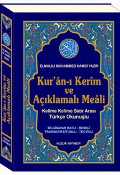 Kuran-ı Kerim ve Açıklamalı Meali Küçük Boy (KOD 058) Kuran-ı Kerim ve Açıklamalı Meali Küçük Boy (KOD 058)