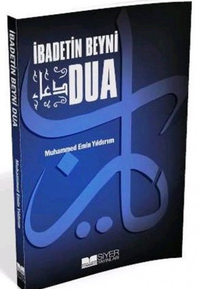 İbadetin Beyni Dua (Cep Boy) İbadetin Beyni Dua (Cep Boy)