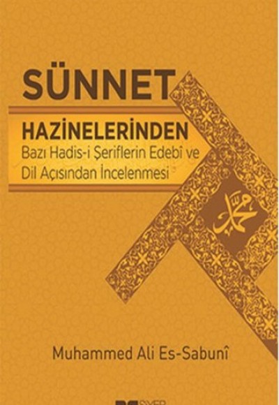 Sünnet Hazinelerinden Bazı Hadis-i Şeriflerin Edebi ve Dil Açısından İncelenmesi Sünnet Hazinelerinden Bazı Hadis-i Şeriflerin Edebi ve Dil Açısından İncelenmesi