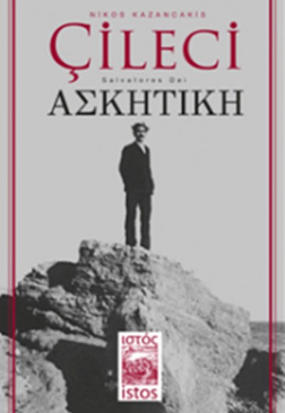 Çileci Çileci