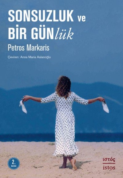 Sonsuzluk ve Bir Günlük Sonsuzluk ve Bir Günlük