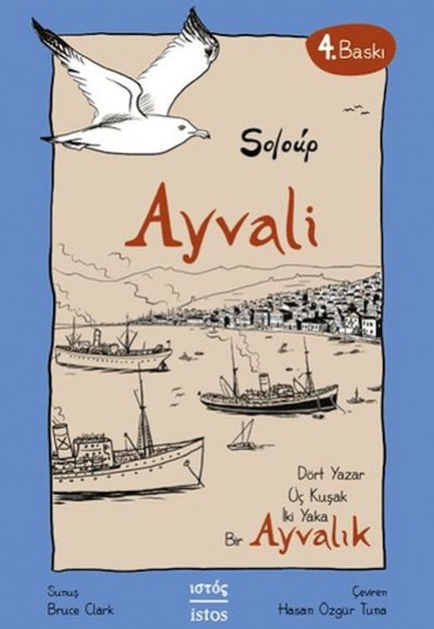 Ayvali - Ayvalık Dört Yazar, Üç Kuşak, İki Yaka Ayvali - Ayvalık Dört Yazar, Üç Kuşak, İki Yaka