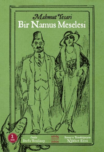 Bir Namus Meselesi Bir Namus Meselesi