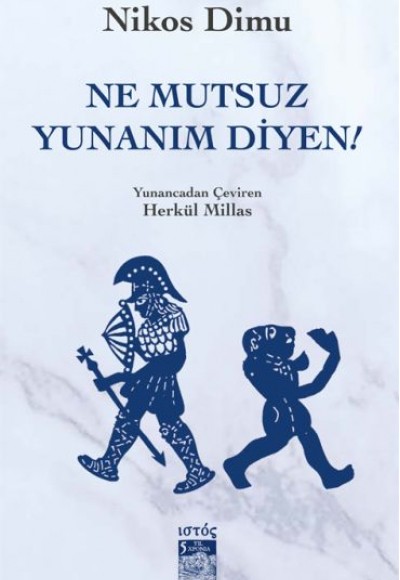 Ne Mutsuz Yunanım Diyen! Ne Mutsuz Yunanım Diyen!