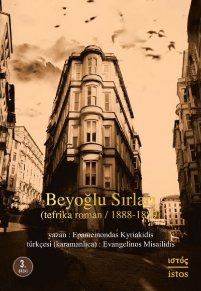 Beyoğlu Sırları Beyoğlu Sırları