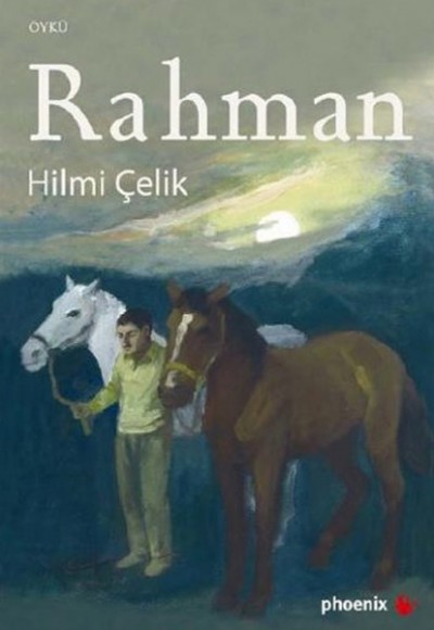 Rahman Rahman