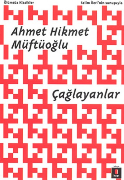 Çağlayanlar Çağlayanlar