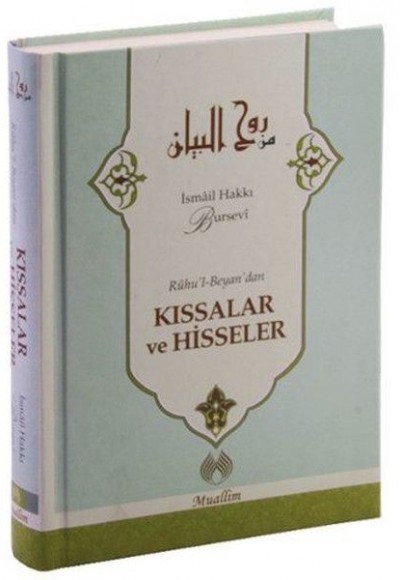 Ruhu'l Beyan'dan Kıssalar ve Hisseler (Ciltli) Ruhu'l Beyan'dan Kıssalar ve Hisseler (Ciltli)