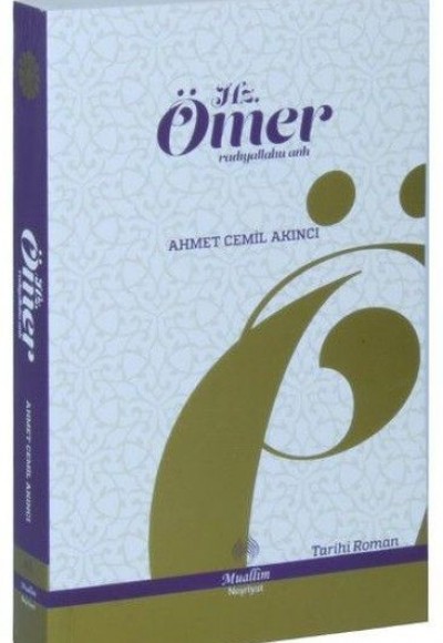 Hz. Ömer (R.A) Hz. Ömer (R.A)
