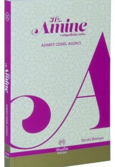 Hz. Amine (R.A.) Hz. Amine (R.A.)