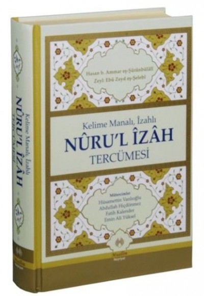 Kelime Manalı, İzahlı Nuru'l İzah Tercümesi Kelime Manalı, İzahlı Nuru'l İzah Tercümesi