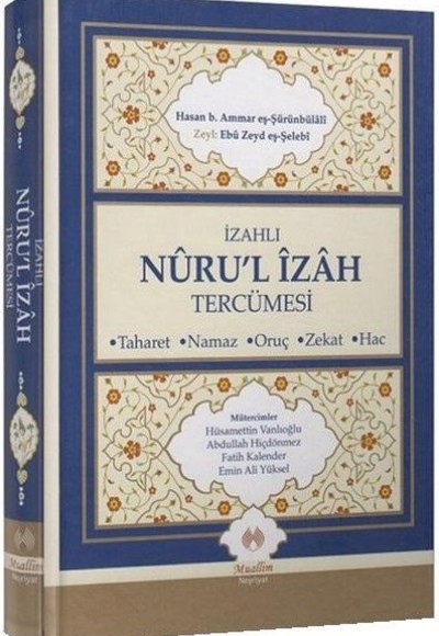 İzahlı Nurul İzah Tercümesi Ciltli İzahlı Nurul İzah Tercümesi Ciltli