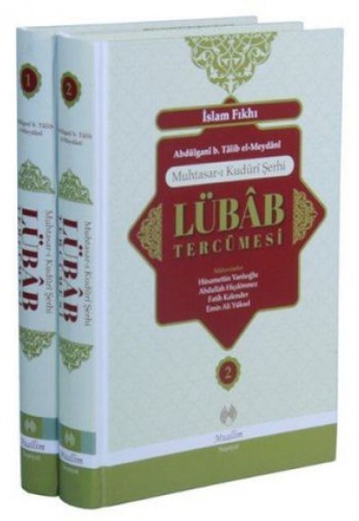 Muhtasar Kuduri Şerhi Lübab Tercümesi (2 Cilt Takım) Muhtasar Kuduri Şerhi Lübab Tercümesi (2 Cilt Takım)