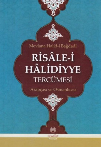 Risalei Halidiyye Tercümesi - Arapçası ve Osmanlıcası Risalei Halidiyye Tercümesi - Arapçası ve Osmanlıcası
