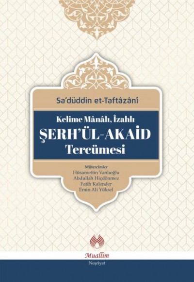 Şerhül - Akaid Tercümesi Şerhül - Akaid Tercümesi