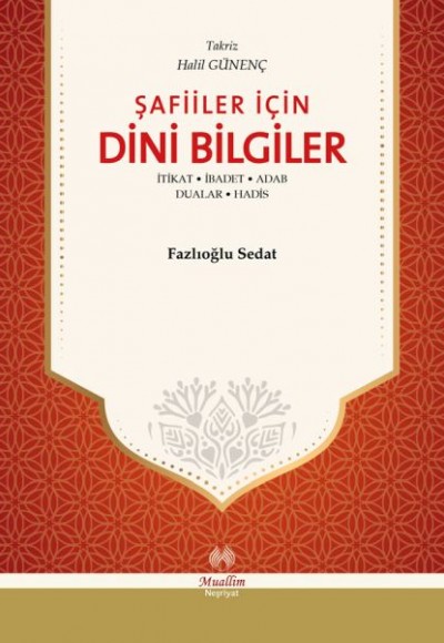 Şafiiler İçin Dini Bilgiler - tikat, İbadet, Adab, Dualar, Hadis Şafiiler İçin Dini Bilgiler - tikat, İbadet, Adab, Dualar, Hadis