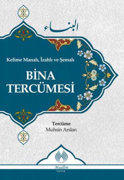 Kelime Manalı, İzahlı ve Şemalı Bina Tercümesi Kelime Manalı, İzahlı ve Şemalı Bina Tercümesi