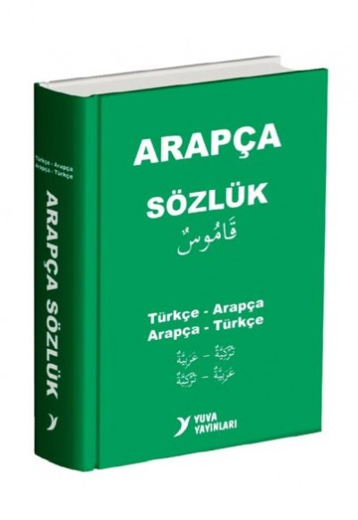 Yuva Arapça Sözlük Türkçe-Arapça Arapça-Türkçe Biole Kapak Yuva Arapça Sözlük Türkçe-Arapça Arapça-Türkçe Biole Kapak