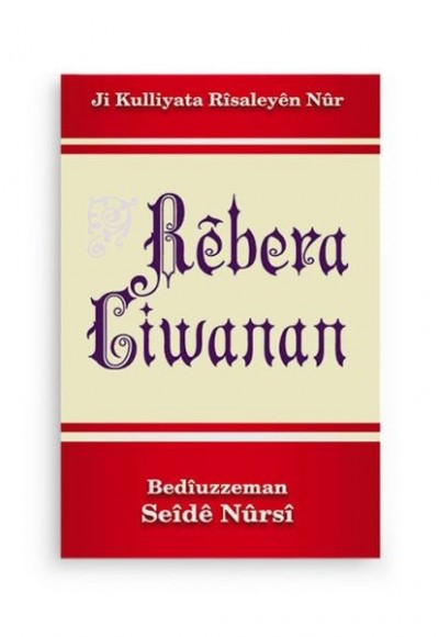 Kürtçe Gençlik Rehberi Risalesi Kürtçe Gençlik Rehberi Risalesi