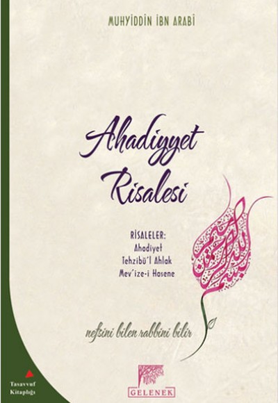 Ahadiyyet Risalesi Ahadiyyet Risalesi