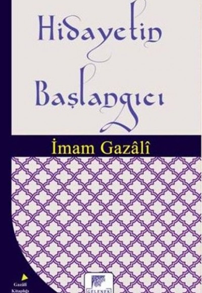 Hidayetin Başlangıcı Hidayetin Başlangıcı