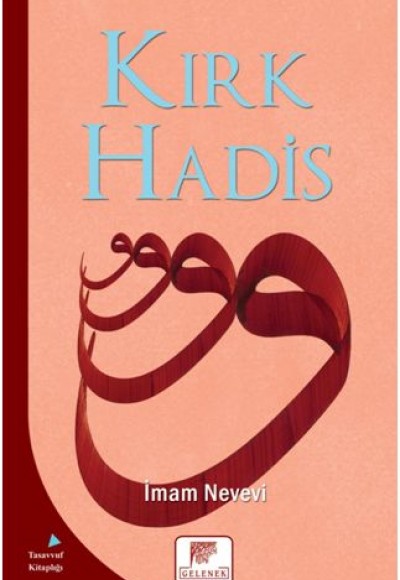 Kırk Hadis Kırk Hadis