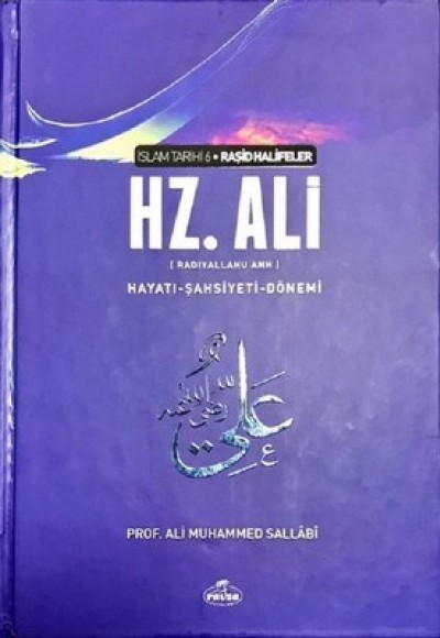 IV. Halife Hz. Ali (ra) Hayatı, Şahsiyeti ve Dönemi (Şamua-Ciltli) IV. Halife Hz. Ali (ra) Hayatı, Şahsiyeti ve Dönemi (Şamua-Ciltli)