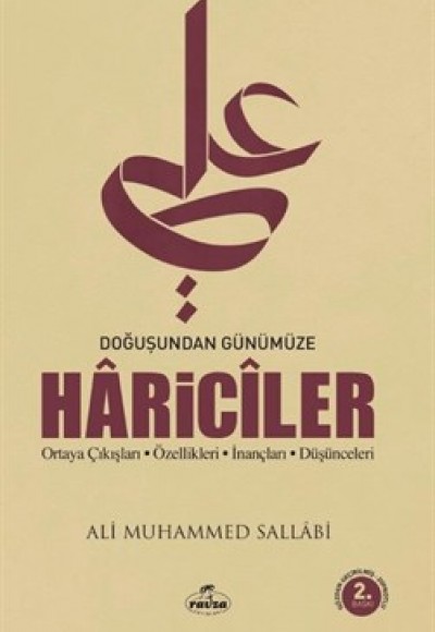 Doğuşundan Günümüze Hariciler Ortaya Çıkışları - Özellikleri - İnançları - Düşünceleri Doğuşundan Günümüze Hariciler Ortaya Çıkışları - Özellikleri - İnançları - Düşünceleri