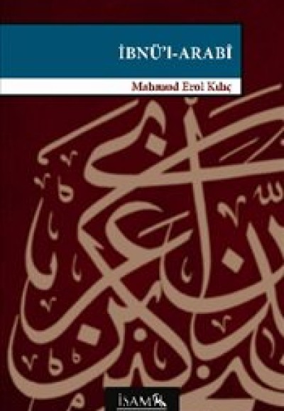 İbnü'l Arabi İbnü'l Arabi