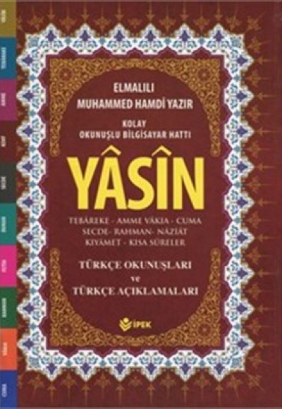 Yasin, Tebareke, Amme Türkçe Okunuş ve Mealleri (Cami Boy, Fihristli, Renkli ) Yasin, Tebareke, Amme Türkçe Okunuş ve Mealleri (Cami Boy, Fihristli, Renkli )
