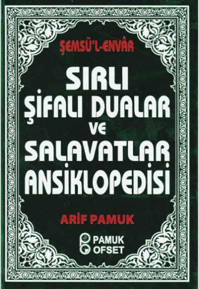 Sırlı Şifalı Dualar ve Salavatlar Ansiklopedisi (Dua-204) Sırlı Şifalı Dualar ve Salavatlar Ansiklopedisi (Dua-204)