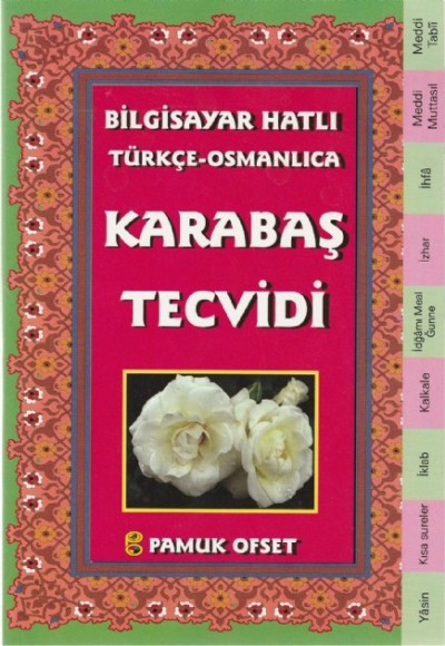 Bilgisayar Hatlı Türkçe - Osmanlıca Karabaş Tecvidi (Tecvit 214) Bilgisayar Hatlı Türkçe - Osmanlıca Karabaş Tecvidi (Tecvit 214)