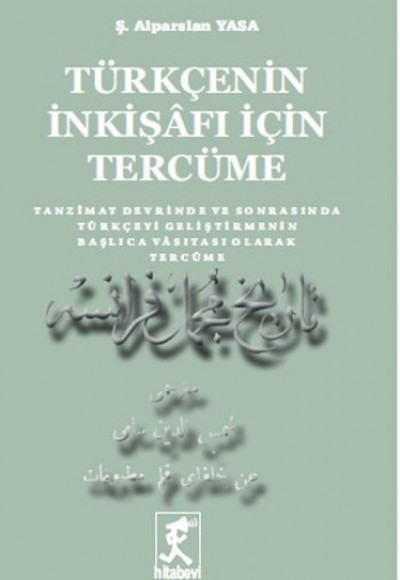 Türkçenin İnkişafı İçin Tercüme Türkçenin İnkişafı İçin Tercüme