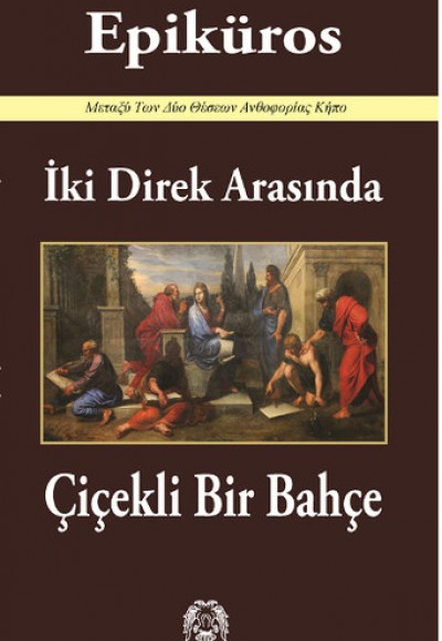 İki Direk Arasında Çiçekli Bir Bahçe İki Direk Arasında Çiçekli Bir Bahçe