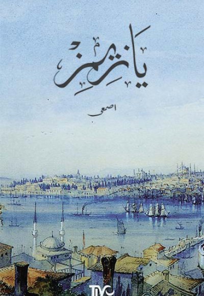 Yazımız Yazımız