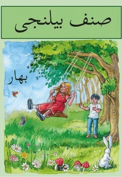 Sınıf Bilinci - Bahar