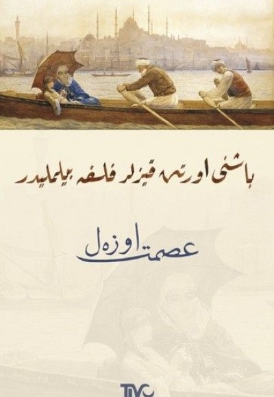 Başını Örten Kızlar Felsefe Bilmelidir - Osmanlıca Başını Örten Kızlar Felsefe Bilmelidir - Osmanlıca
