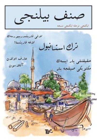 Sınıf Bilinci İkinci Merhale İkinci Nüsha Sınıf Bilinci İkinci Merhale İkinci Nüsha