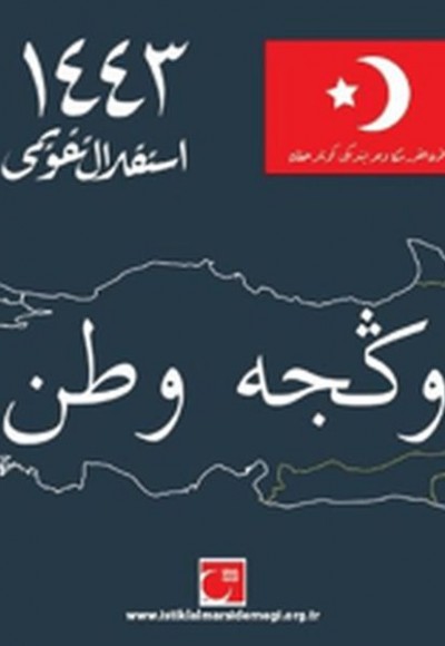 İstiklal Takvimi 1443