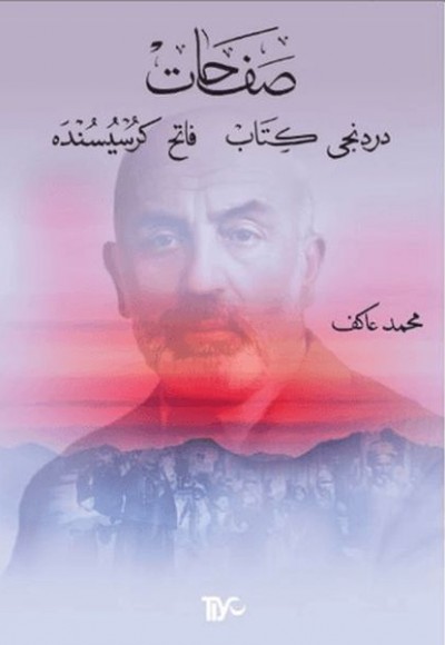 Safahat Beşinci Kitap Hatıralar