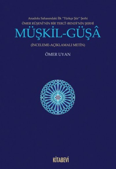 Müşkil-Güşa Müşkil-Güşa