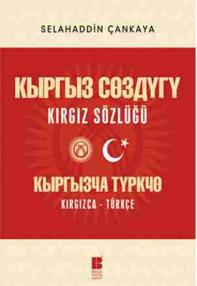 Kırgız Sözlüğü (Kırgızca-Türkçe) Kırgız Sözlüğü (Kırgızca-Türkçe)