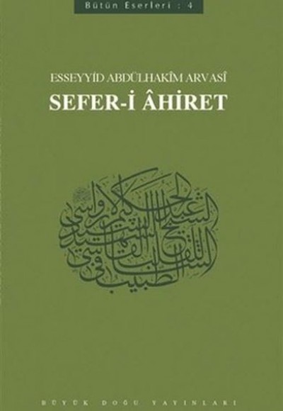 Sefer-i Ahiret Sefer-i Ahiret