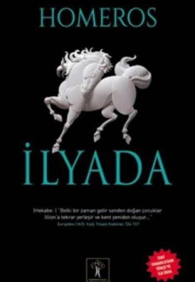 İlyada İlyada