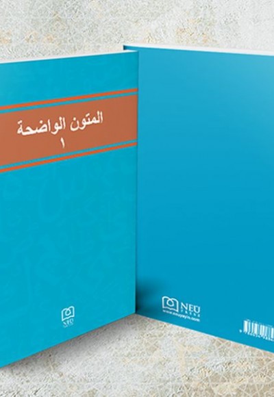 Mutun Vadiha 1 Mutun Vadiha 1