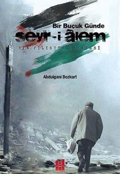 Bir Buçuk Günde Seyr-i Alem Bir Buçuk Günde Seyr-i Alem